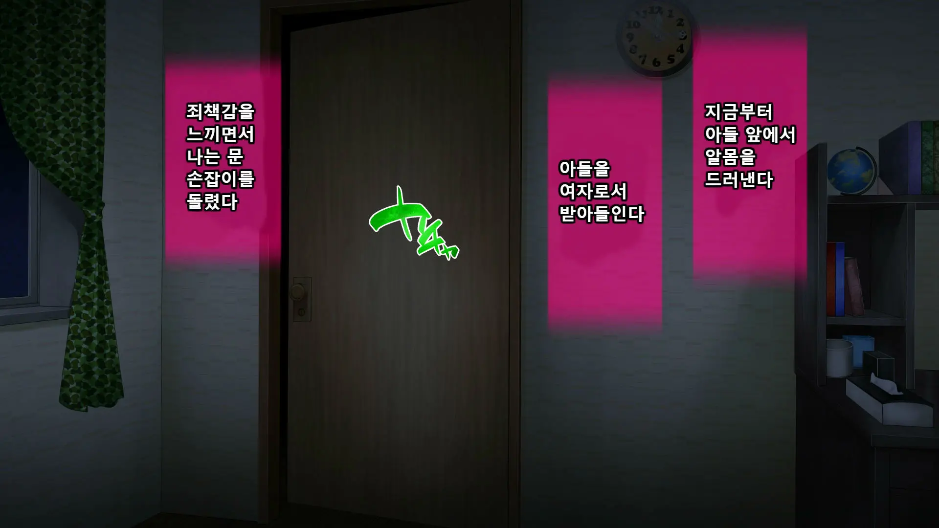 Boshi Soukan Ga Nichijouka Shita Oyako...Sannengo, Haha O Haramaseta Musuko | 모자상간이일상화된엄마아들...3년후, 엄마를 임신시킨